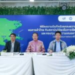 กสศ. จับมือ หอการค้าไทย และ TDRI ขับเคลื่อนการสนับสนุนพื้นที่นวัตกรรมการศึกษา ตอบโจทย์กระจายอำนาจ ให้อิสระจัดการเรียนรู้คุณภาพระดับพื้นที่