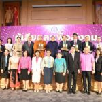 พม. ชู 9 บุคคลต้นแบบทำดีเพื่อสังคม มอบรางวัลผู้เสียสละเพื่อสังคม ด้านเด็กและเยาวชน