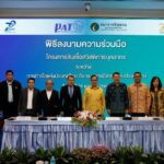 กทท. จัดพิธีลงนามในบันทึกข้อตกลง “โครงการสินเชื่อสวัสดิการบุคลากร” ร่วมกับธนาคารอิสลามแห่งประเทศไทย