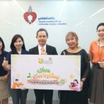‘เอ็กโก กรุ๊ป’ มอบเงินบริจาครวม 2 ล้านบาท ให้ 9 มูลนิธิ ผ่านโครงการ 'เปลี่ยนของขวัญปีใหม่ เป็นพลังใจให้สังคม’ ปี 2