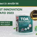 TOA คว้ารางวัลชนะเลิศ ‘Best Innovation Award’ จากงานสถาปนิก ติดต่อกันเป็นปีที่ 2  ด้วยนวัตกรรม TOA AQUA SHIELD สีเคลือบทับหน้ารวมรองพื้น สูตรน้ำ ปลอดภัย ดีต่อสิ่งแวดล้อม