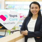 “Tops Care” พร้อมดูแล “ผู้มีสิทธิบัตรทอง” เจ็บป่วยเล็กน้อย 16 อาการ รับยาไม่มีค่าใช้จ่าย  เดินหน้ายกระดับร้านยา ด้วยบริการปรึกษาปัญหาสุขภาพออนไลน์โดยเภสัชกรและแพทย์ผู้เชี่ยวชาญ