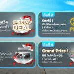TCL ตอบแทนลูกค้าจัดแคมเปญ “TCL Summer Deal คุ้มทุกวีค พีคทุกดีล”