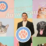 ททท. จับเทรนด์คนรักสัตว์มาแรง เปิดโครงการ Amazing Happy Paws Thailand  บูมแหล่งท่องเที่ยวเพื่อสัตว์เลี้ยง แฮปปี้ทั่วไทยสไตล์ครอบครัวสี่ขา