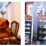 สสส.-สคอ. สานพลังลดอุบัติเหตุสงกรานต์ 66 สื่อสารรณรงค์ “ดื่มไม่ขับ กรึ่มๆ ก็ถึงตาย” เน้นย้ำผลกระทบ 