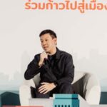 กสศ. จับมือ 11 หน่วยงาน เร่งสร้าง ‘Learning City ส่งเสริมระบบนิเวศการเรียนรู้ตลอดชีวิต’