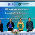 กทท. จัดพิธีลงนามในบันทึกข้อตกลง “โครงการสินเชื่อสวัสดิการบุคลากร” ร่วมกับธนาคารอิสลามแห่งประเทศไทย