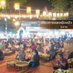 สงกรานต์ปีนี้ กรมการค้าภายในชวนเที่ยวตลาดต้องชม “ตลาดแคมของ” เมืองหนองคาย ถนนคนเดินริมโขงยาวที่สุดในโลก 