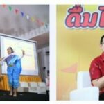 สสส.-สคอ. สานพลังลดอุบัติเหตุสงกรานต์ 66 สื่อสารรณรงค์ “ดื่มไม่ขับ กรึ่มๆ ก็ถึงตาย” เน้นย้ำผลกระทบ 