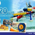 ลูกค้า 3BB เที่ยวทั่วไทยพร้อมรับสิทธิ์จองที่พักในราคาสุดฟิน ลดสูงสุด 50%