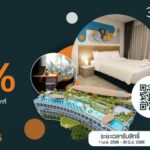 ลูกค้า 3BB เที่ยวทั่วไทยพร้อมรับสิทธิ์จองที่พักในราคาสุดฟิน ลดสูงสุด 50%