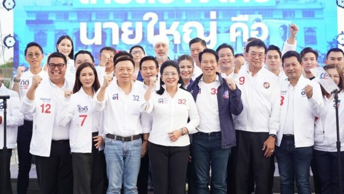 พอ