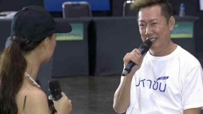 #แบนมิสแกรนด์