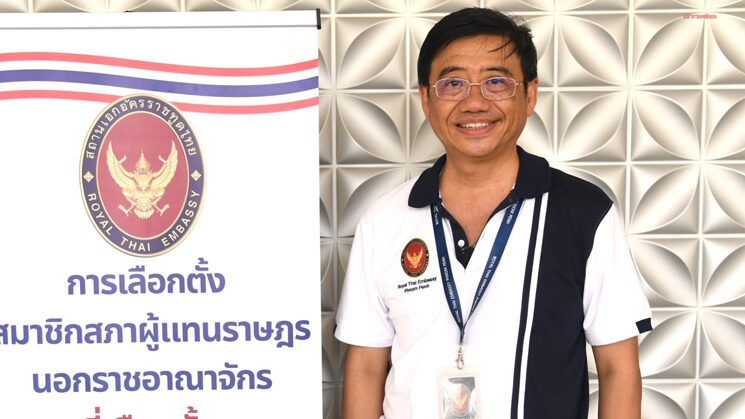 ทูตไทย ในกรุงพนมเปญ หวังซีเกมส์ช่วยกระชับความสัมพันธ์ชาติอาเซียน