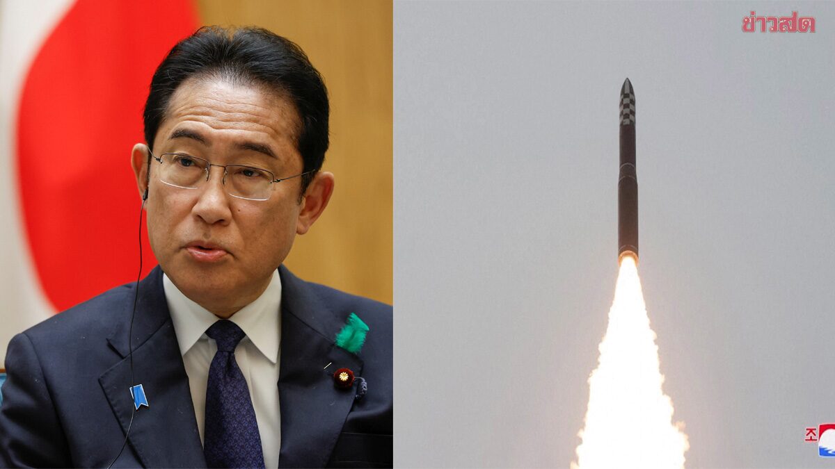 ญี่ปุ่นสั่งกองทัพเตรียมพร้อม ยิงขีปนาวุธ'คิม' หลังวางแผนปล่อยดาวเทียมสอดแนมทหาร
