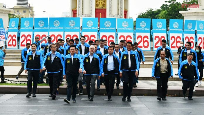 ปชป.ยึดฤกษ์26 ชูยุทธศาสตร์ 4 ทำ 3 ไม่ เปิดโปรแกรมปราศรัยใหญ่โค้งท้ายทั่วปท.
