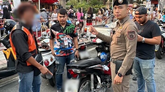 ลุย