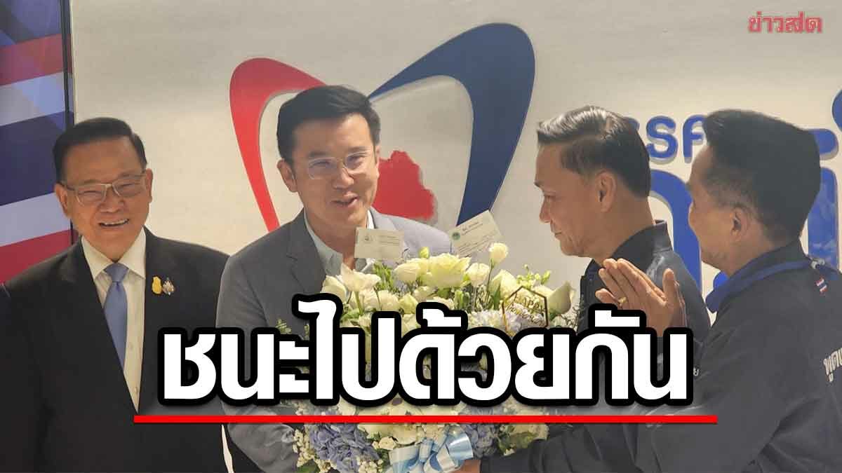 ภูมิใจไทย ทำบุญครบ 15 ปี ‘บิ๊กป้อม’ ส่งกระเช้าร่วมยินดี ลั่นชนะเลือกตั้งไปด้วยกัน