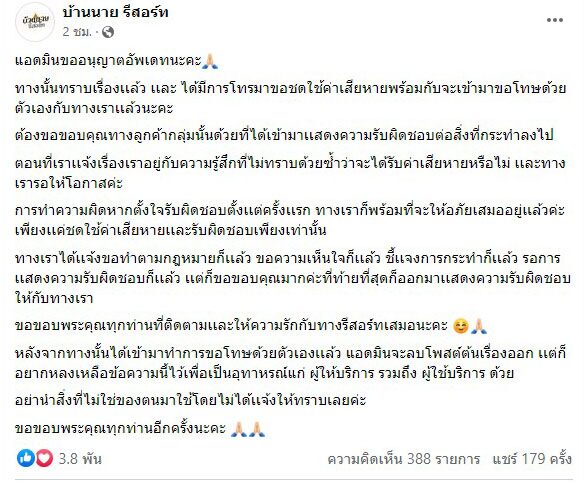 ภาพประกอบ