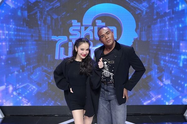นุ๊ก-ป๊ายปาย