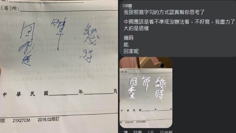 ลายมือแม่ครัั้งสุดท้าย
