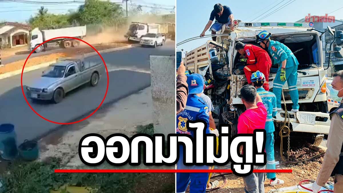 The pickup truck is the reason why it doesn't come out and he doesn't see it. The 22wheel