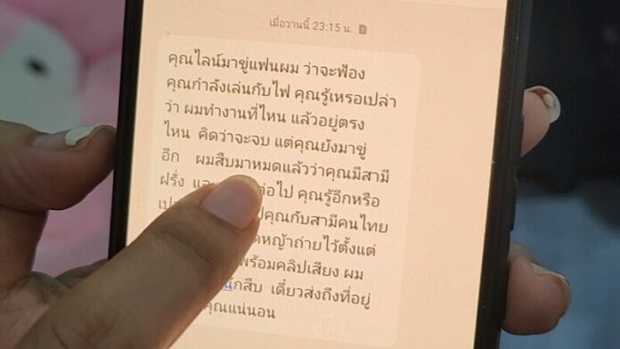 หาทนาย