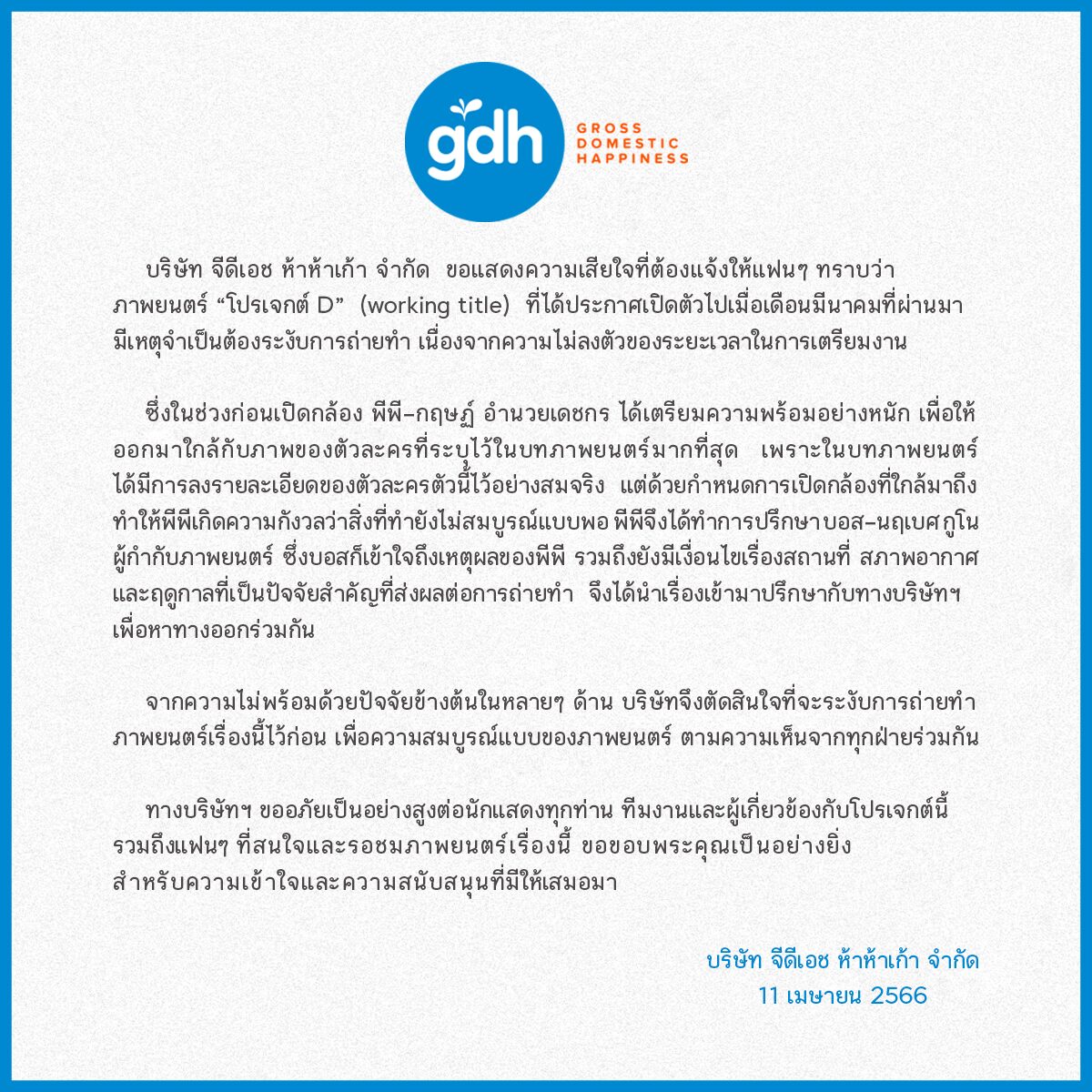 ภาพประกอบ