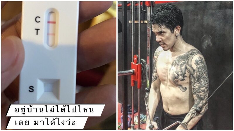 ดีเจแมน