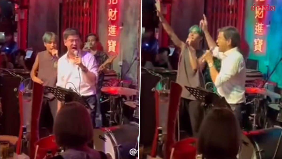 ศิธา' โชว์สุดเหวี่ยง ขึ้นร้องเพลงในร้านเหล้า ชาวเน็ตแซว คู่แข่ง 'ธนาธร' - ข่าวสด ศิธา' โชว์สุดเหวี่ยง ขึ้นร้องเพลงในร้านเหล้า ชาวเน็ตแซว คู่แข่ง 'ธนาธร' - ข่าวสด