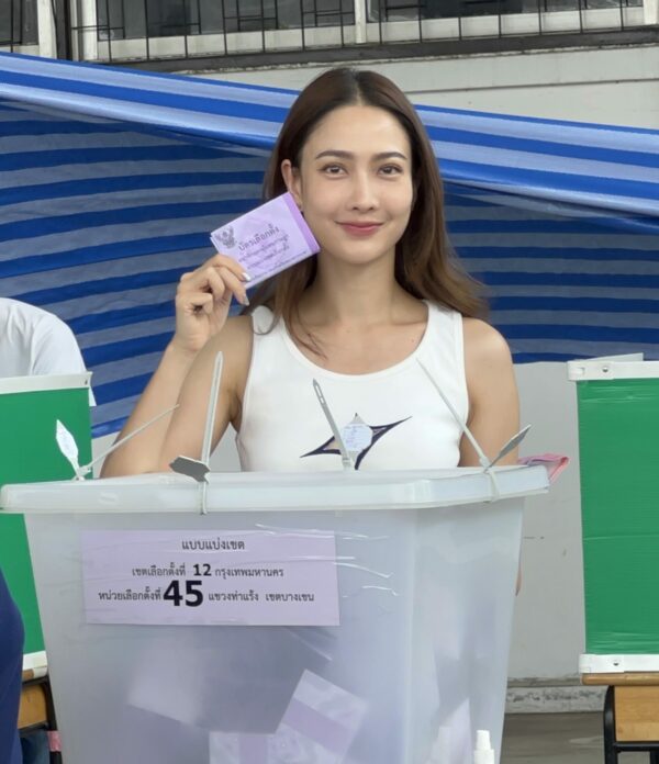 แต้ว ณฐพร