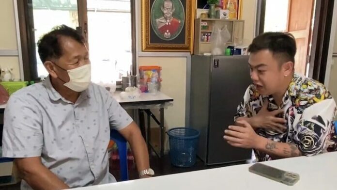 แจง