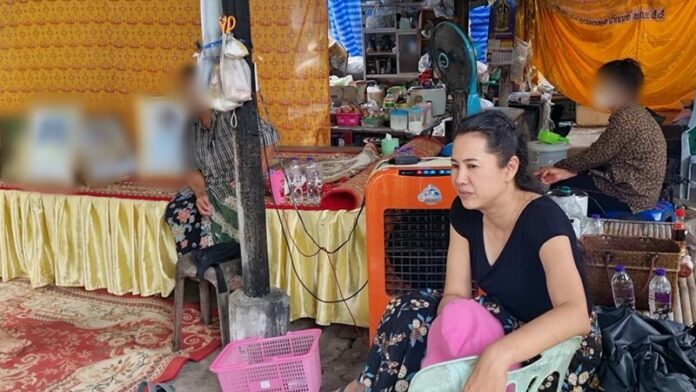 อดีตส.ส.