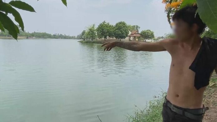 สวน
