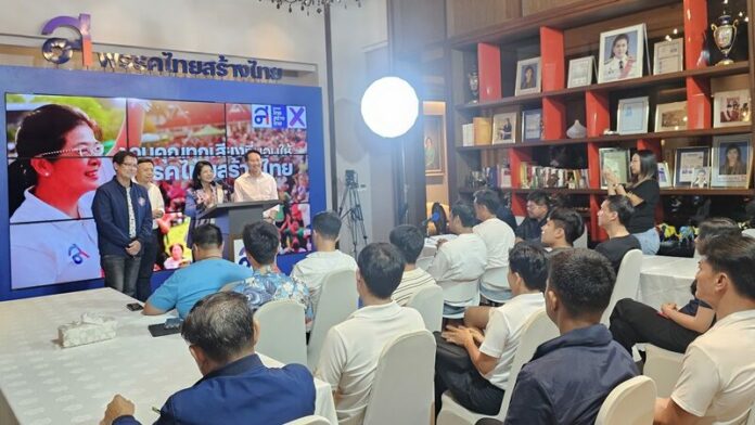 คุณหญิงสุดารัตน์ 