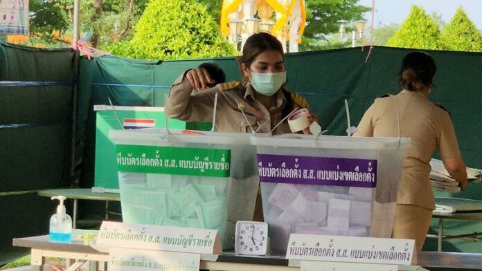 ปิดหีบ