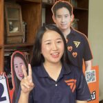 'พลอย เพชรรัตน์' ขึ้นรถแห่ ขอบคุณชาวเมือง ย้ำก้าวไกลเร่งผลักดันนโยบายหาเสียง