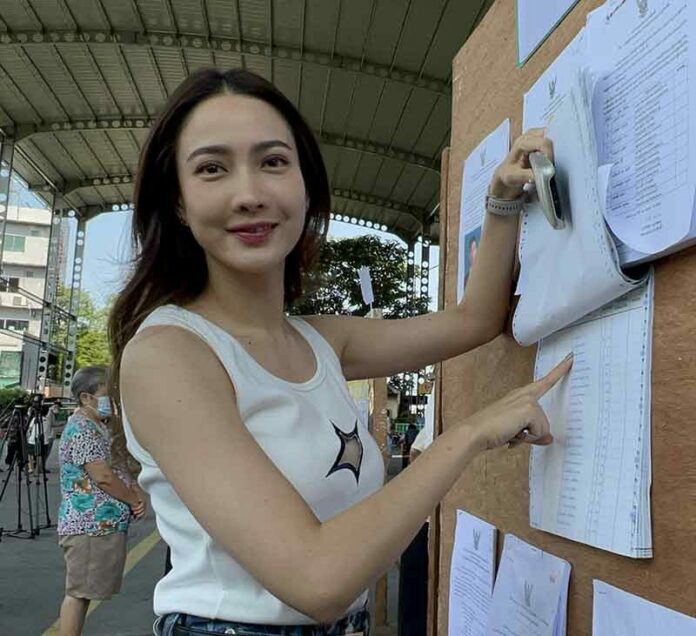 แต้ว ณฐพร