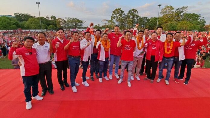 เพื่อไทย