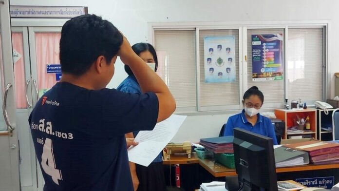 เขต3