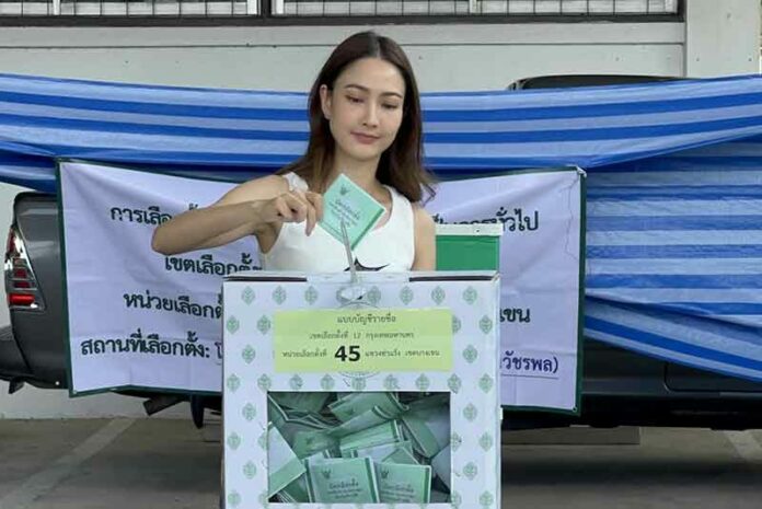 แต้ว ณฐพร