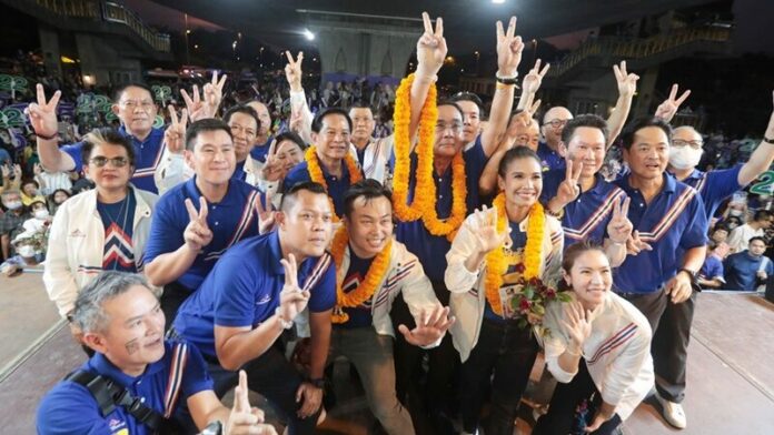 รทสช.