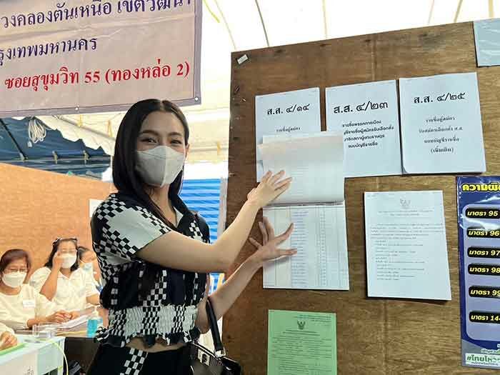 เบลล่า