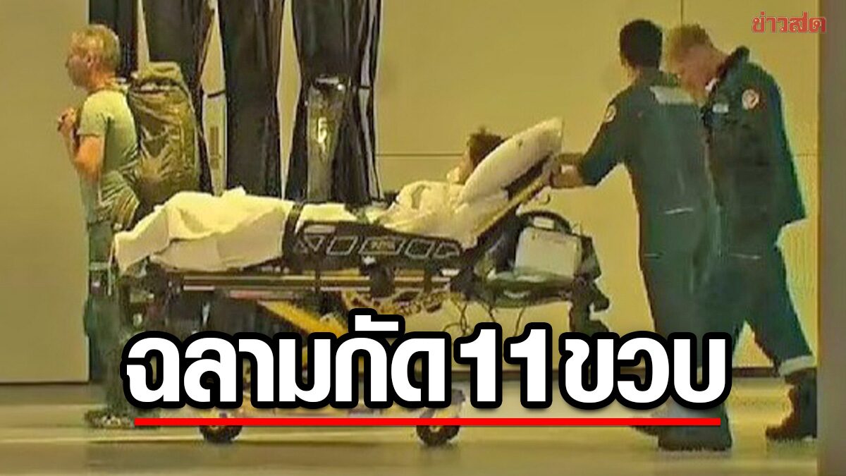 Family trip turns into 'nightmare' after 11yearold son's leg ripped