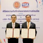 TOA ผนึก สอศ. ปั้นนักเรียนอาชีวะเป็น ‘เถ้าแก่เจ้าของธุรกิจ’ รุ่นใหม่   กลไกสำคัญในการขับเคลื่อนภาคธุรกิจและเศรษฐกิจให้ประเทศไทยมั่นคง 