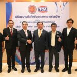 TOA ผนึก สอศ. ปั้นนักเรียนอาชีวะเป็น ‘เถ้าแก่เจ้าของธุรกิจ’ รุ่นใหม่   กลไกสำคัญในการขับเคลื่อนภาคธุรกิจและเศรษฐกิจให้ประเทศไทยมั่นคง 