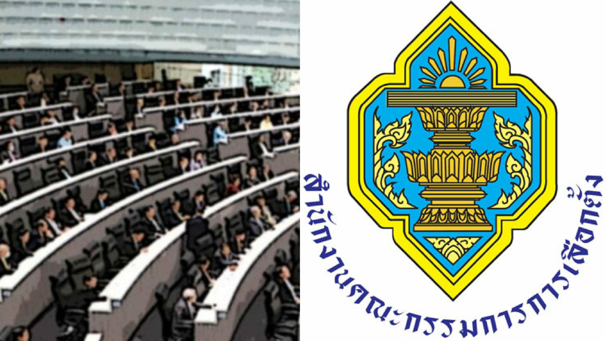 บทบรรณาธิการ – ยังต้องจับตา