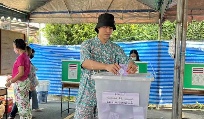 นาย ณภัทร