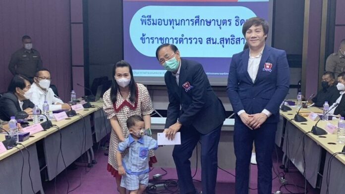 กก.ตร.