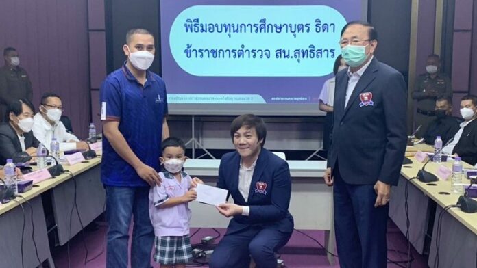 บุตร